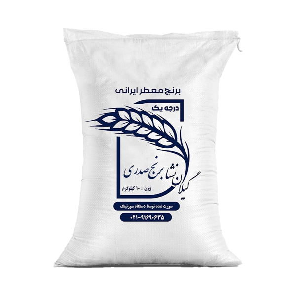 برنج صدری
