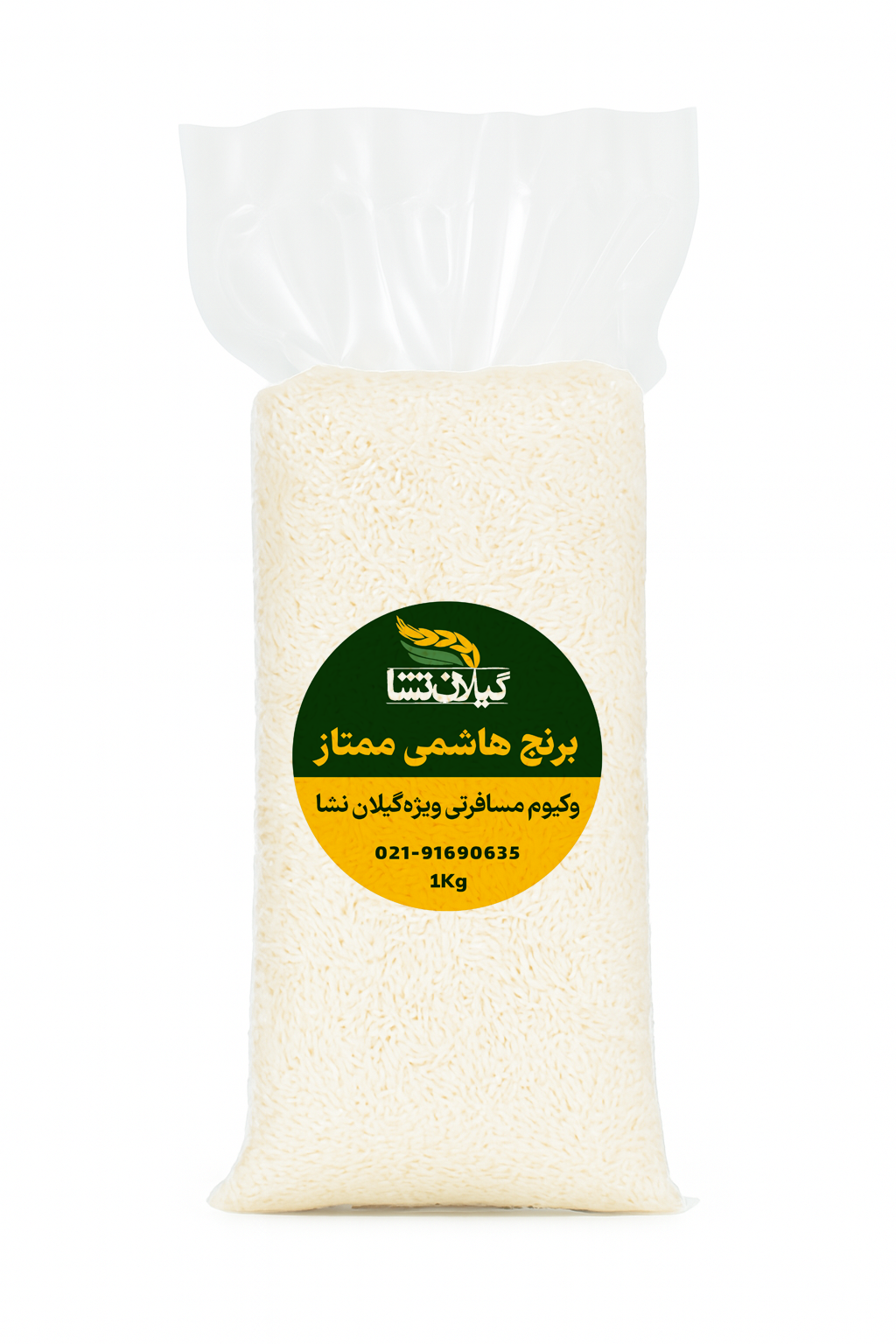 برنج هاشمی 1 کیلویی گیلان نشا (بسته‌بندی وکیوم)
